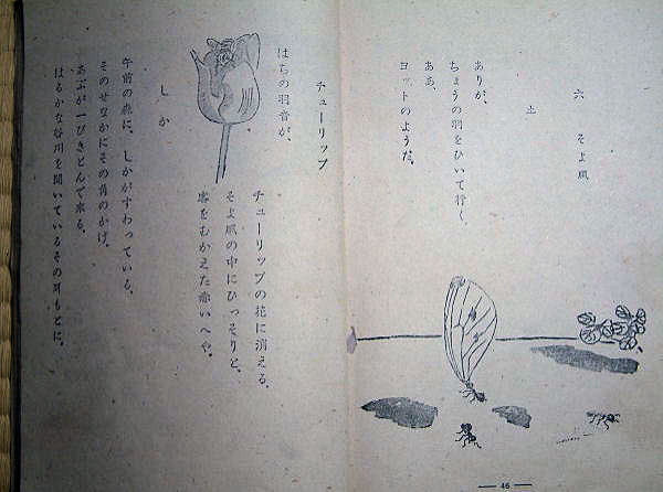 Amazon.co.jp: 昭和23年～ 「国語学」 創刊号から連番で35号まで